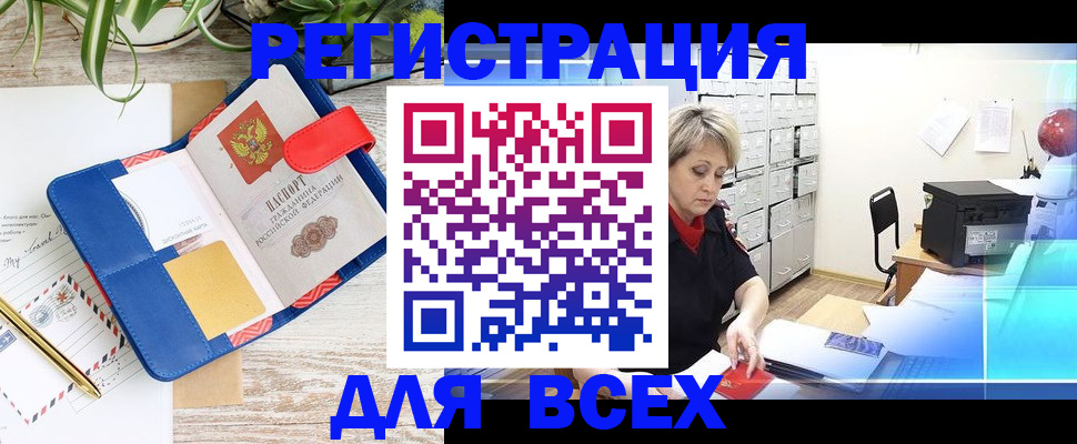 пропишу в квартире в Марий Эл