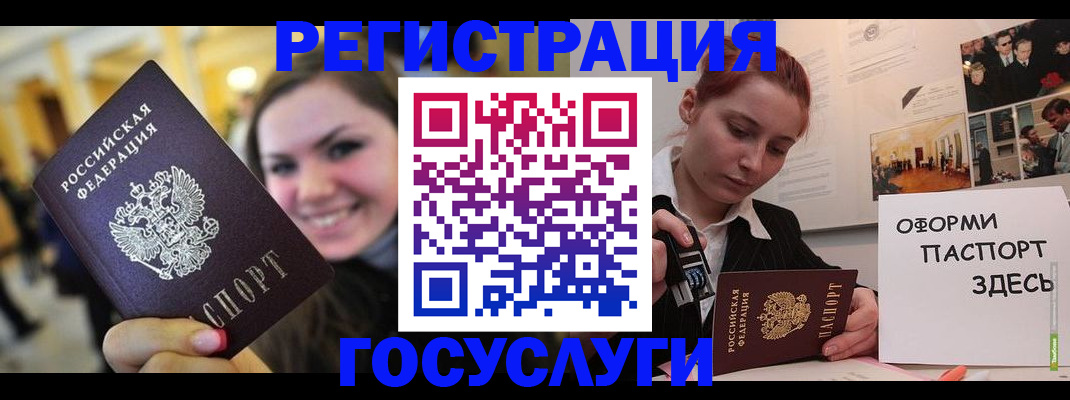 прописка поиск в Марий Эл