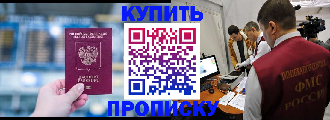 временная регистрация поиск в Марий Эл