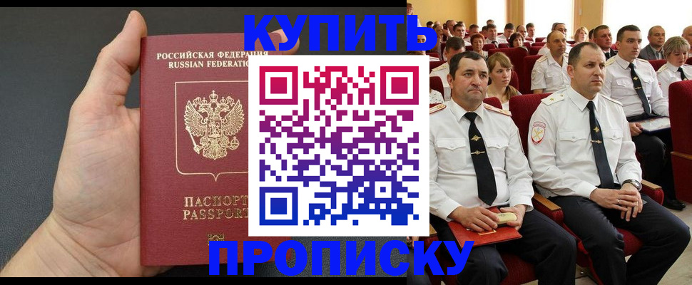 временная регистрация поиск в Марий Эл